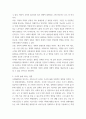 인간과사회) 교재 3장(사회를 바라보는 관점들)을 읽고 사회불평등에 영향을 주는 사회구조적 요인은 어떤 것이 있는지 설명한 다음,  교재 7장(사회불평등과 계급 계층)을 읽고 참고하여 우리 사회의 불평등 문제 중 하 5페이지