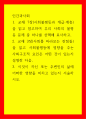 인간과사회) 교재 3장(사회를 바라보는 관점들)을 읽고 사회불평등에 영향을 주는 사회구조적 요인은 어떤 것이 있는지 설명한 다음, 교재 7장(사회불평등과 계급계층)을 읽고 참고하여 우리 사회의 불평등 문제 중 하나를 1페이지
