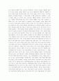 인간과사회) 교재 3장(사회를 바라보는 관점들)을 읽고 사회불평등에 영향을 주는 사회구조적 요인은 어떤 것이 있는지 설명한 다음, 교재 7장(사회불평등과 계급계층)을 읽고 참고하여 우리 사회의 불평등 문제 중 하나를 3페이지