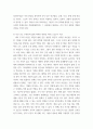 인간과사회) 교재 3장(사회를 바라보는 관점들)을 읽고 사회불평등에 영향을 주는 사회구조적 요인은 어떤 것이 있는지 설명한 다음, 교재 7장(사회불평등과 계급계층)을 읽고 참고하여 우리 사회의 불평등 문제 중 하나를 5페이지