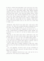 인간과사회 우리 사회의 불평등 문제 중 하나를 선택해 묘사하고, 사회불평등에 영향을 주는 사회구조적 요인은 어떤 것이 있는지 설명한 다음, 이것이 자신 또는 주변인의 삶에 어떠한 영향 eecc 4페이지