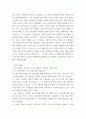 인간발달) 성인 중기에 해당하는 사람을 1명 선정하여 인간발달 특성 중 생리적 변화와 인지 변화를 중심으로 인터뷰하고 그 결과를 기술한 뒤, 백세시대의 맥락에서 성인 중기에 필요한 노후준비 대책(생리적 변화와 인지 3페이지