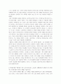 인간발달) 성인 중기에 해당하는 사람을 1명 선정하여 인간발달 특성 중 생리적 변화와 인지 변화를 중심으로 인터뷰하고 그 결과를 기술한 뒤, 백세시대의 맥락에서 성인 중기에 필요한 노후준비 대책(생리적 변화와 인지 6페이지