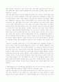 1인간행동에 관한 이론적 쟁점 중 가장 전형적인 것이 유전론과 환경론의 대립이다 이 두 관점을 정리하고, 이에 대한 자신의 견해(또는 경험), 인간행동과 사회환경 3페이지