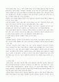 인간행동과 사회환경 (유아)) 인간행동에 관한 이론적 쟁점 중 가장 전형적인 것이 유전론과 환경론의 대립이다 이 두 관점을 정리하고, 이에 대한 자신의 견해(또는 경험)를 구체적으로 작성하세요 3페이지