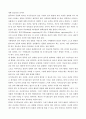 인간행동과사회환경(사복)) 1인간행동에 관한 지식이 우리의 일상적인 삶에 어떤 도움을 줄 수 있는지 정리하고, 이에 대한 자신의 견해(또는 경험)를 구체적으로 작성하세요 2반두라(Bandura)가 제시한 자 (2) 5페이지