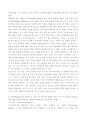 인간행동과사회환경(사복)) 1인간행동에 관한 지식이 우리의 일상적인 삶에 어떤 도움을 줄 수 있는지 정리하고, 이에 대한 자신의 견해(또는 경험)를 구체적으로 작성하세요 2반두라(Bandura)가 제시한 자 (3) 4페이지
