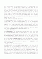 인간행동과사회환경(사복)) 1인간행동에 관한 지식이 우리의 일상적인 삶에 어떤 도움을 줄 수 있는지 정리하고, 이에 대한 자신의 견해(또는 경험)를 구체적으로 작성하세요 2반두라(Bandura)가 제시한 자 (3) 5페이지