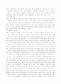 인간행동과사회환경(사복)) 1인간행동에 관한 지식이 우리의 일상적인 삶에 어떤 도움을 줄 수 있는지 정리하고, 이에 대한 자신의 견해(또는 경험)를 구체적으로 작성하세요 2반두라(Bandura)가 제시한 자 (3) 6페이지