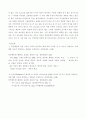 인간행동과사회환경(사복)) 1인간행동에 관한 지식이 우리의 일상적인 삶에 어떤 도움을 줄 수 있는지 정리하고, 이에 대한 자신의 견해(또는 경험)를 구체적으로 작성하세요 2반두라(Bandura)가 제시한 자 (3) 7페이지