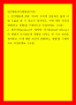 인간행동과사회환경(사복)) 1인간행동에 관한 지식이 우리의 일상적인 삶에 어떤 도움을 줄 수 있는지 정리하고, 이에 대한 자신의 견해(또는 경험)를 구체적으로 작성하세요 2반두라(Bandura)가 제시한 자 1페이지