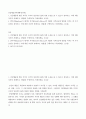 인간행동과사회환경(사복)) 1인간행동에 관한 지식이 우리의 일상적인 삶에 어떤 도움을 줄 수 있는지 정리하고, 이에 대한 자신의 견해(또는 경험)를 구체적으로 작성하세요 2반두라(Bandura)가 제시한 자 2페이지