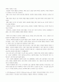 인간행동과사회환경(사복)) 1인간행동에 관한 지식이 우리의 일상적인 삶에 어떤 도움을 줄 수 있는지 정리하고, 이에 대한 자신의 견해(또는 경험)를 구체적으로 작성하세요 2반두라(Bandura)가 제시한 자 4페이지