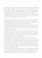 인간행동과사회환경(사복)) 1인간행동에 관한 지식이 우리의 일상적인 삶에 어떤 도움을 줄 수 있는지 정리하고, 이에 대한 자신의 견해(또는 경험)를 구체적으로 작성하세요 2반두라(Bandura)가 제시한 자 5페이지