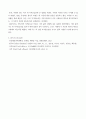 인간행동과사회환경(사복)) 1인간행동에 관한 지식이 우리의 일상적인 삶에 어떤 도움을 줄 수 있는지 정리하고, 이에 대한 자신의 견해(또는 경험)를 구체적으로 작성하세요 2반두라(Bandura)가 제시한 자 7페이지