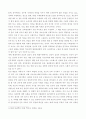 인간행동과사회환경(사복)) 인간행동에 관한 지식이 우리의 일상적인 삶에 어떤 도움을 줄 수 있는지 정리하고, 이에 대한 자신의 견해(또는 경험)를 구체적으로 작성하세요 3페이지