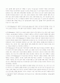 인간행동과사회환경(사복)) 인간행동에 관한 지식이 우리의 일상적인 삶에 어떤 도움을 줄 수 있는지 정리하고, 이에 대한 자신의 견해(또는 경험)를 구체적으로 작성하세요 4페이지