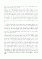 인간행동과사회환경(사복)1) 1인간행동에 관한 지식이 우리의 일상적인 삶에 어떤 도움을 줄 수 있는지 정리하고, 이에 대한 자신의 견해(또는 경험)를 구체적으로 작성하세요 (15점)  2반두라(Bandura 4페이지