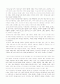 인간행동과사회환경(사복)1) 1인간행동에 관한 지식이 우리의 일상적인 삶에 어떤 도움을 줄 수 있는지 정리하고, 이에 대한 자신의 견해(또는 경험)를 구체적으로 작성하세요 (15점)  2반두라(Bandura 6페이지
