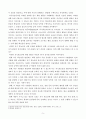 인간행동과사회환경(사복)2) 1인간행동에 관한 지식이 우리의 일상적인 삶에 어떤 도움을 줄 수 있는지 정리하고, 이에 대한 자신의 견해(또는 경험)를 구체적으로 작성하세요 2반두라(Bandura)가 제시한 5페이지