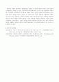 인간행동과사회환경 인간행동에 관한 지식이 우리의 일상적인 삶에 어떤 도움을 줄 수 있는지 정리하고, 이에 대한 자신의 견해(또는 경험) eecc 7페이지
