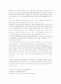 임상영양학 선택한 질환을 진단받은 경우, 본인의 실생활에서 해당 질환의 치료 및 증상의 호전을 위해 실천하고 있는 생활방식을 3가지 이상 eecc 4페이지