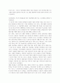 자료조사) 아동학대 관련 논문이나 자료조사 1아동학대의 실태나 관련 정보에 대해 무지한 상태에 놓여있는 부모들과 관련된 자료 및 리서치 2아동학대 캠페인을 통해 아동학대가 줄어들 수 있다는 것을 입증할 수 있 3페이지