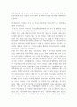 자료조사) 아동학대 관련 논문이나 자료조사 1아동학대의 실태나 관련 정보에 대해 무지한 상태에 놓여있는 부모들과 관련된 자료 및 리서치 2아동학대 캠페인을 통해 아동학대가 줄어들 수 있다는 것을 입증할 수 있 4페이지