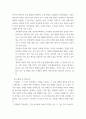 장수명주택, 무량판 및 전단보강) 1) 배경 - 정의, 왜 최근 이슈가 되고 있는지 무엇이 이슈인지 2) 선택한 주제가 향후 건설산업에서 (혹은 건설프로젝트에서) 어떤 변화를 야기할 지 2주변에서 관심있는 건설 3페이지