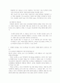장수명주택, 무량판 및 전단보강) 1) 배경 - 정의, 왜 최근 이슈가 되고 있는지 무엇이 이슈인지 2) 선택한 주제가 향후 건설산업에서 (혹은 건설프로젝트에서) 어떤 변화를 야기할 지 2주변에서 관심있는 건설 5페이지