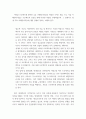 장수명주택, 무량판 및 전단보강) 1) 배경 - 정의, 왜 최근 이슈가 되고 있는지 무엇이 이슈인지 2) 선택한 주제가 향후 건설산업에서 (혹은 건설프로젝트에서) 어떤 변화를 야기할 지 2주변에서 관심있는 건설 6페이지