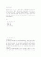 장애인상담과교육) 주요 주제 세 가지에 대해 요약 및 정리하고 장애인 지원과 관련하여 교육학 전공자로서 가장 시급하게 다루어야 할 것으로 생각한 주제를 하나 선정하고 그 이유를 설명하시오 2번의 주제와 관련한 국내 2페이지