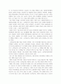 장애인상담과교육) 주요 주제 세 가지에 대해 요약 및 정리하고 장애인 지원과 관련하여 교육학 전공자로서 가장 시급하게 다루어야 할 것으로 생각한 주제를 하나 선정하고 그 이유를 설명하시오 2번의 주제와 관련한 국내 6페이지