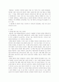재무행정론) 예산개혁하에 품목별예산, 성과주의예산, 계획예산, 목표관리(달성해야 할 목표를 설정하고 예산을 배분하는 방식), 영기준예산에 대하여 개념, 특징, 장단점 or 한계 등에 대해 서술하시고 마지막에 표로 정 3페이지