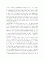 재무행정론) 예산개혁하에 품목별예산, 성과주의예산, 계획예산, 목표관리(달성해야 할 목표를 설정하고 예산을 배분하는 방식), 영기준예산에 대하여 개념, 특징, 장단점 or 한계 등에 대해 서술하시고 마지막에 표로 정 5페이지