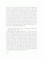 재배식물생리학(출석수업 맞춤형 평가 문제)) 1질소는 다량원소로 식물체가 많이 필요한 것은 사실이지만 작물 재배를 할 때 보통 질소 비료를 과하게 사용합니다 그 이유는 작물 재배 중 결핍증상이 흔히 올 수 있기 4페이지