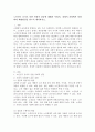 노인인구 증가로 인한 사회적 갈등에 대해서 사회적, 경제적 차원에서 설명하되 해결방안을 반드시 제시하시오. 2페이지