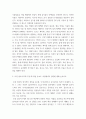 재배식물생리학 질소는 다량원소로 식물체가 많이 필요한 것은 사실이지만 작물 재배를 할 때 보통 질소 비료를 과하게 시용한다 그 이유는 작물 재배 중 결핍증상이 흔히 올 수 있기 때문이다 그 이유 eecc 3페이지