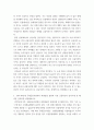 1화폐 및 금융자산이 가지는 가치 및 가격을 인플레이션 및 이자율을 이용하여 간략하게 설명,재테크와 금융투자 1970-80년대 국제금융시장에서 파생상품 출현과 각종 금융혁신이 일어나게 된 배경을 3페이지