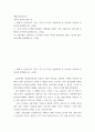 재테크와 금융투자) 화폐 금융자산이 가지 가치 및 가격을 인플레이션 및 이자율 이용하여 간략하게 설명해보시오 1970~80년대 국제금융시장에서 파생상품 출현과 각종 금융혁신이 일어나게 된 배경을 간략하게 설명 2페이지