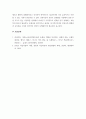 저널리즘의이해(출석)) 저널리즘의 기본요소인 진실의 관점에서 본 오늘날 언론의 문제점과 사례 - 현재 다양한 형태의 언론 중 하나를 택해 진실추구를 제대로 하고 있는지 정리해보기 5페이지