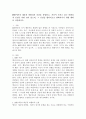 REBT이론의 대표적 비합리적 신념을 설명하고, 자신이 가지고 있는 비합리적 신념은 어떤 것이 있으며, 그 신념을 합리적으로 변화시키기 위한 계획을 서술하시오. 2페이지