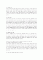 REBT이론의 대표적 비합리적 신념을 설명하고, 자신이 가지고 있는 비합리적 신념은 어떤 것이 있으며, 그 신념을 합리적으로 변화시키기 위한 계획을 서술하시오. 4페이지