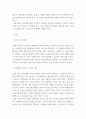 전쟁과 리더십) 전장리더십이란 무엇이며, 전장에서 요구되는 리더의 역량을 직접리더십 관점(초급간부 입장)에서 제시하세요 3페이지