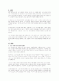 교통복지 차원에서 세금으로 노인의 무임승차를 지원해야 한다는 의견과 무임승차 혜택을 축소해야 한다는 주장이 맞서고 있다 2페이지