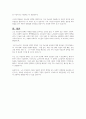 교통복지 차원에서 세금으로 노인의 무임승차를 지원해야 한다는 의견과 무임승차 혜택을 축소해야 한다는 주장이 맞서고 있다 5페이지