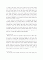 정신건강론) (1) 성격이론을 정신역동적 관점, 행동주의적 관점, 인본주의적 관점, 특질적 관점으로 구분하여 각각 설명하고, (2) 각 이론에 비춰 본인의 성격을 분석하시오 분석 시 구체적인 예를 함께 제시하시오 4페이지