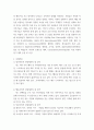 정신건강론) (1) 성격이론을 정신역동적 관점, 행동주의적 관점, 인본주의적 관점, 특질적 관점으로 구분하여 각각 설명하고, (2) 각 이론에 비춰 본인의 성격을 분석하시오 분석 시 구체적인 예를 함께 제시하시오 5페이지