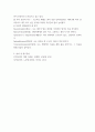 정신건강론) (1) 성격이론을 정신역동적 관점, 행동주의적 관점, 인본주의적 관점, 특질적 관점으로 구분하여 각각 설명하고, (2) 각 이론에 비춰 본인의 성격을 분석하시오 분석 시 구체적인 예를 함께 제시하시오 6페이지
