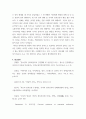 정신건강론) 정신건강에 영향을 미치는 환경적 요인 중 부모의 양육태도와 자녀 정신건강과의 관련성을 기술하세요 6페이지